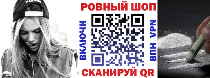 Купить закладку Псилоцибиновые грибы  Меф мяу мяу  ГАШИШ  Канабис  Альфа ПВП  Борисоглебск