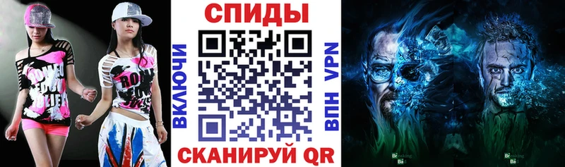 Amphetamine VHQ  Купить где  Борисоглебск 