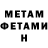 МЕТАДОН белоснежный Garvin 4356