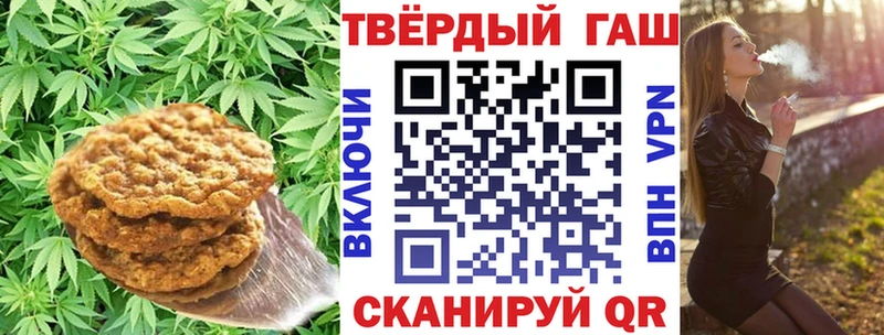 Купить где  Борисоглебск  Печенье с ТГК марихуана 