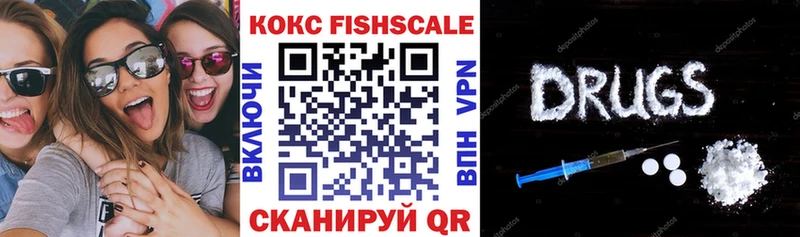 Купить  Борисоглебск  КОКАИН 99% 