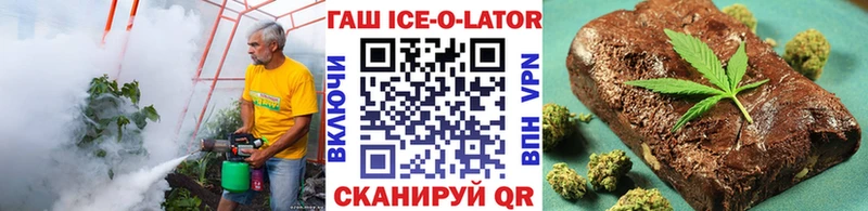 Купить закладки  Борисоглебск  ГАШИШ Premium 