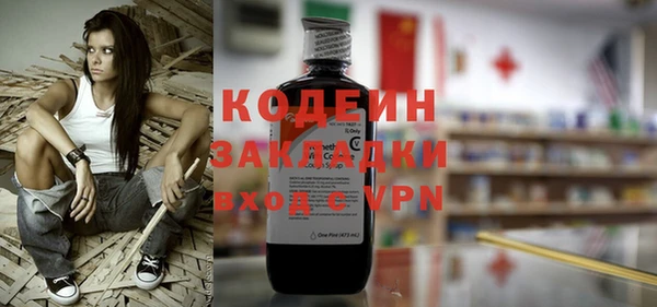 mix Зеленокумск
