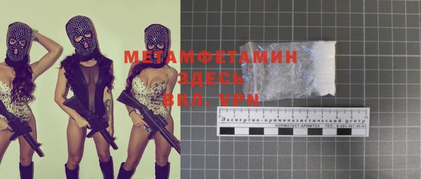 мефедрон мука Зеленодольск