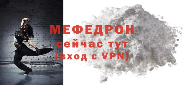 mix Зеленокумск