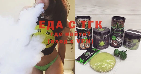 mix Зеленокумск
