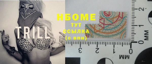 мефедрон мука Зеленодольск