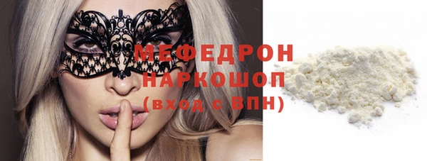 мефедрон мука Зеленодольск