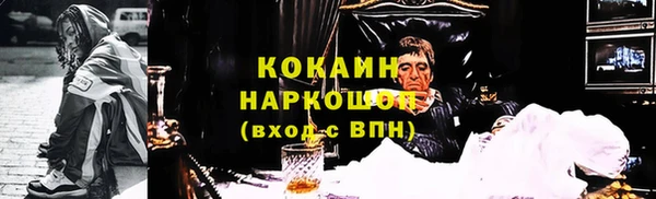 mix Зеленокумск
