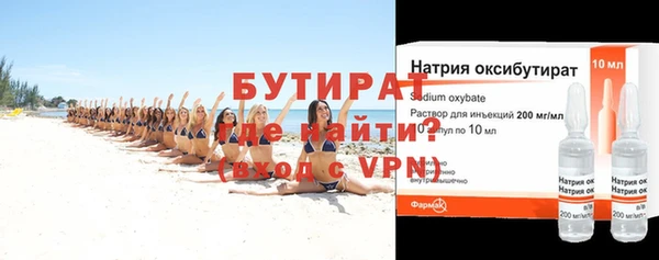 мефедрон мука Зеленодольск