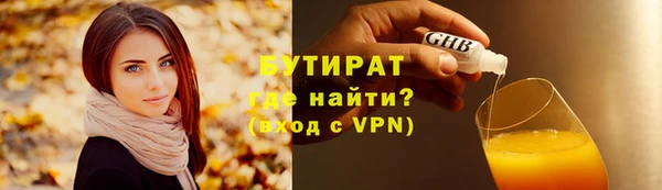 гашик Инсар