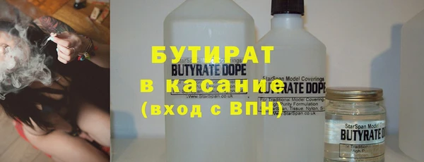мефедрон мука Зеленодольск