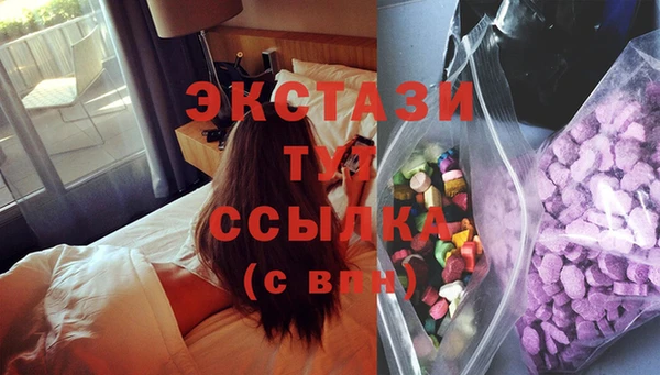 мефедрон мука Зеленодольск