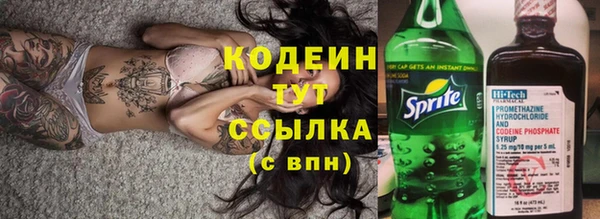 mix Зеленокумск