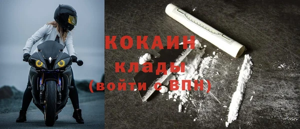 мефедрон мука Зеленодольск