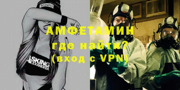 мефедрон мука Зеленодольск