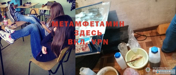 мефедрон мука Зеленодольск