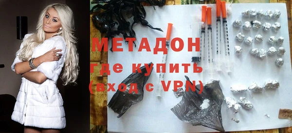 мефедрон мука Зеленодольск
