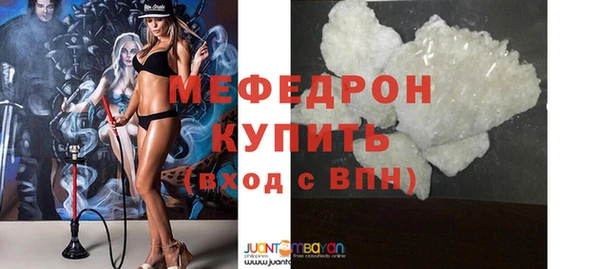 мефедрон мука Зеленодольск