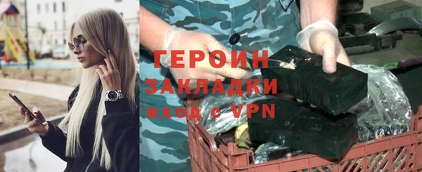 мефедрон мука Зеленодольск