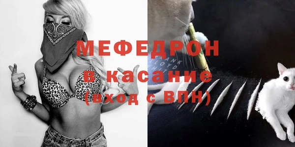 мефедрон мука Зеленодольск