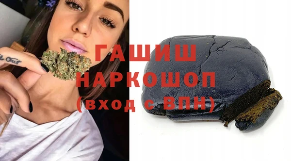 мефедрон мука Зеленодольск
