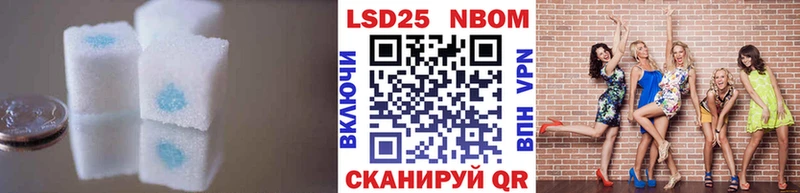 ЛСД экстази кислота  Купить  Борисоглебск 