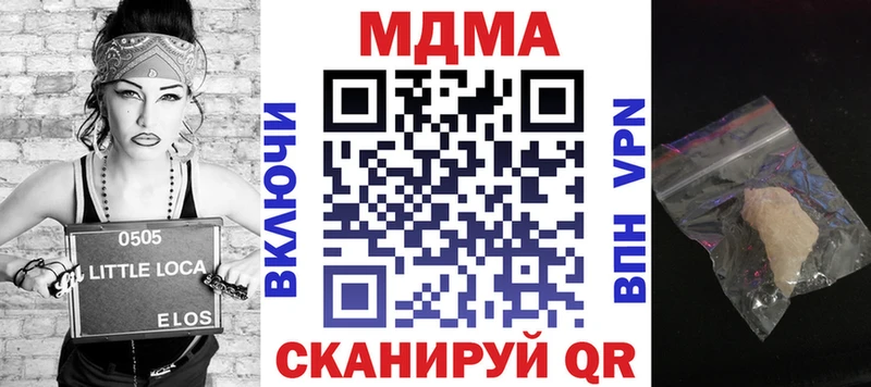 Купить закладки  Борисоглебск  MDMA Molly 