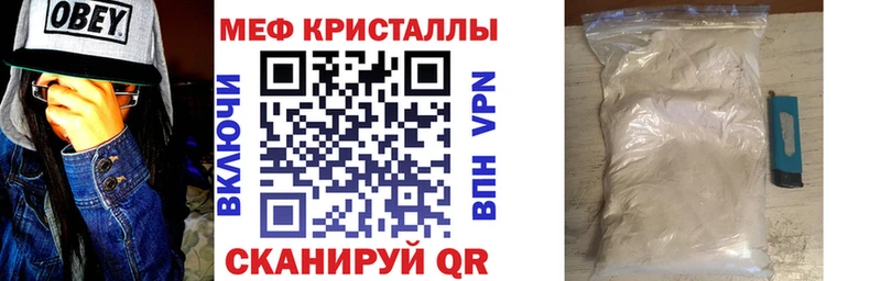 МЯУ-МЯУ мука  Купить  Борисоглебск 