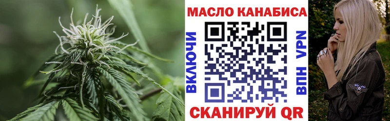 Дистиллят ТГК Wax  Купить закладки  Борисоглебск 
